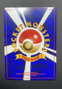 MARILL - No. 183 - Japanese Neo Genesis - NM Pokemon Card - Common - Image 2