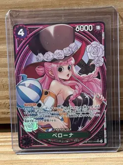 Perona EB03-045 SP SR Parallel ONE PIECE Card Heroines edition Japanese - Image 1