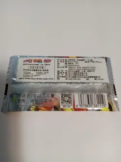 Naruto Trading Card Game (NIB) 5 CARDS PER PACK SEALED BOOSTER PACK 2002 - Image 2