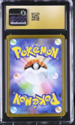 SAWK 128/086 ART RARE HOLO WHITE FLARE POKEMON JAPANESE CGC 10 PRISTINE - Image 2