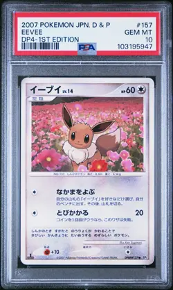 2007 POKEMON JAPANESE DIAMOND & PEARL MOONLIT PURSUIT/DAWN DASH EEVEE PSA 10 - Image 1