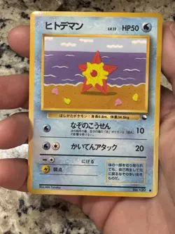 Staryu NO. 120 Glossy Common Vending Series 3 Pokemon Japanese NM - Image 1