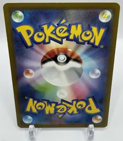 Charmander 168/165 Sv2a: Pokemon Card 151 Holo (Japanese) NM - Image 2