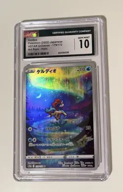 Keldeo Pokemon (2022) Japanese VSTAR Universe - 179-172 Art Rare CGC PRISTINE 10 - Image 1