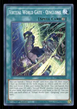 Yugioh Virtual World Gate - Qinglong #PHRA-EN056 Phantom Rage LP - Image 1