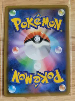 Naganadel GX Double Rare - 034/054 RR - Sky Legend SM10b Pokemon 2019 - Image 2