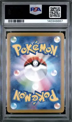 2025 POKEMON JAPANESE M2A-MEGA DREAM EX ATTACK RARE MEGA DRAGONITE EX PSA 10 - Image 2
