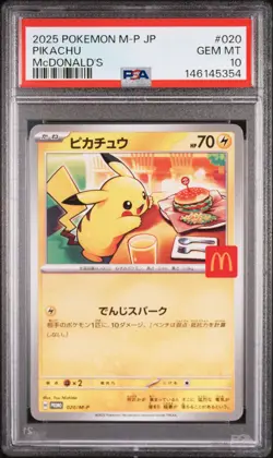 2025 POKEMON JAPANESE M-P PROMO MCDONALD'S #020 PIKACHU PSA 10 - Image 1