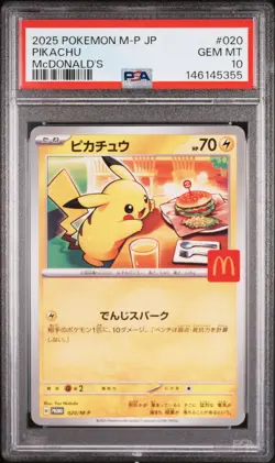 2025 POKEMON JAPANESE M-P PROMO MCDONALD'S #020 PIKACHU PSA 10 - Image 1