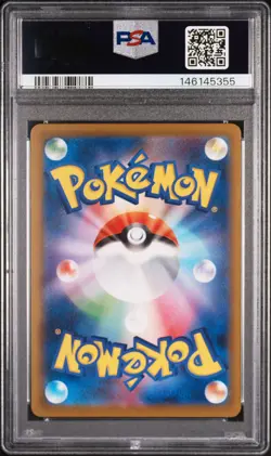 2025 POKEMON JAPANESE M-P PROMO MCDONALD'S #020 PIKACHU PSA 10 - Image 2