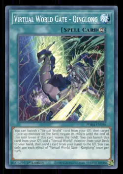 Yugioh Virtual World Gate - Qinglong #PHRA-EN056 Phantom Rage LP - Image 1