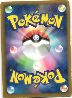 Vileplume Holo Pokemon TCG 'Freeze Bolt (BW6)' 003/059 - Image 2