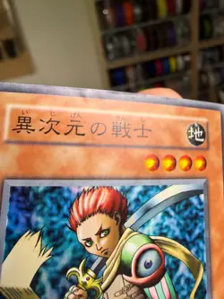 DD Warrior Japanese YuGiOh OCG Series 1 Vol 7 2000 No Ref Super - Image 4