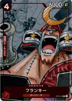 ++ One Piece Card Game TCG Franky ST01-010 C 25th anniversary Japanese - Image 1