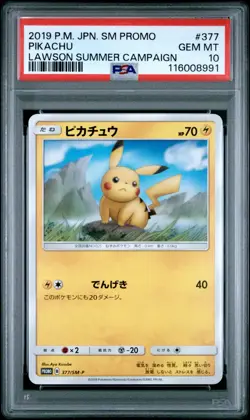 Pokemon Card Pikachu 377/SM-P Lawson Summer Campaign PSA 10 GEM MINT - Image 1