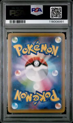 Pokemon Card Pikachu 377/SM-P Lawson Summer Campaign PSA 10 GEM MINT - Image 2