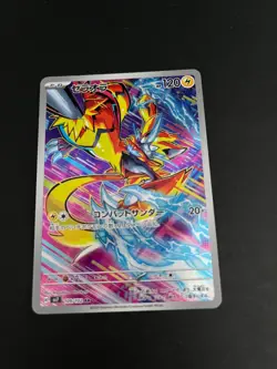 Zeraora AR 109/102 sv7 Stellar Miracle Pokemon Card Japanese SV Trading Card - Image 2
