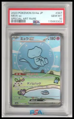 2023 Pokemon Scarlet & Violet Shiny Treasure Mew ex SP ART RARE #347/190 PSA 10 - Image 1