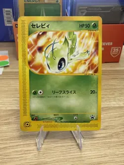 Celebi 007/P Promo P Promos Pokemon Japanese LP A3 - Image 1