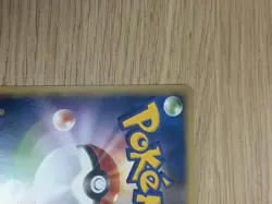 Celebi 007/P Promo P Promos Pokemon Japanese LP A3 - Image 5