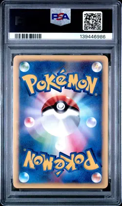 2001 POKEMON JAPANESE VS 1ST EDITION #023 MORTY'S MAROWAK PSA 10 - Image 2