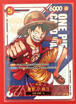 2024 One Piece Card Game Luffy ST21-014 SR Flagship Chinese Promo Card NM - Image 1