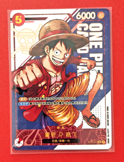 2024 One Piece Card Game Luffy ST21-014 SR Flagship Chinese Promo Card NM - Image 2
