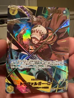 TRAFALGAR LAW #119 (OP10-119) SP SEC - PRB02 THE BEST VOL. 2 ONE PIECE Jp - Image 1