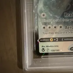 Pokemon Lugia V 138/195 Swsh12 Silver Tempest Holo Ultra Rare PSA 9 - Image 3