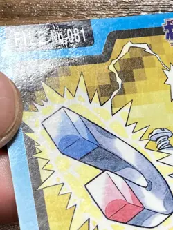 Pokemon Carddass Card Magnemite File No.81 Bandai Pocket Monsters 1997 - Image 5
