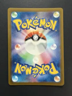 Annihilape ex SR 087/071 SV2P Snow Hazard - Pokemon Card Japanese - Image 2