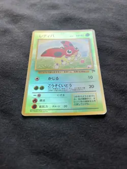 Ledyba Reverse Holo Southern Islands Promo Japanese Pokemon Card 1999 NM - Image 4
