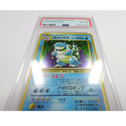 1996 PSA NM MT 8 - Pokemon 009 Japanese Holo Blastoise Base Set Card #61443B - Image 2