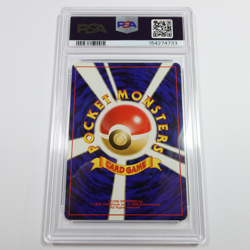 1996 PSA NM MT 8 - Pokemon 009 Japanese Holo Blastoise Base Set Card #61443B - Image 4