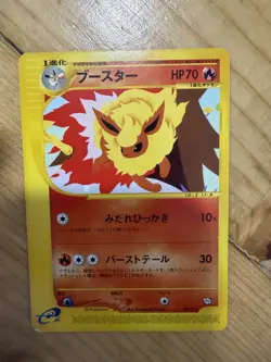 3set Flareon Vaporeon Jolteon 001 002/T 003/T Trainers Japanese Pokemon Card - Image 3