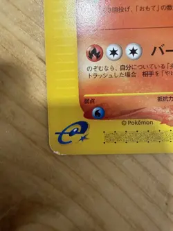 3set Flareon Vaporeon Jolteon 001 002/T 003/T Trainers Japanese Pokemon Card - Image 5