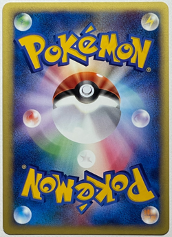 Japanese Pokemon Card Bruno's Hitmonchan 083/141 VS 1st Ed Yuka Morii LP+ - Image 4