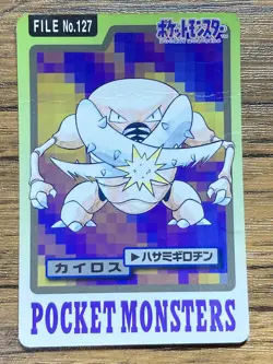 Pokemon Carddass Card Pinsir File No.127 Bandai Pocket Monsters 1997 - Image 1
