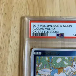 PSA9 Alolan Vulpix SM4+ Japanese Pokemon Card MINT 9 - Image 2