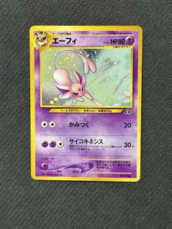 Espeon No. 196 Japanese Neo Discovery Holo Rare Pokemon Card - Image 1