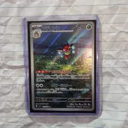 Pokemon TCG Ledian AR 103/102 SV7: Stellar Miracle Holo (Japanese) - Image 1