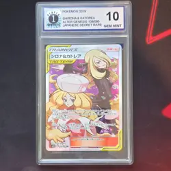 Pokemon Cynthia & Caitlin 106/095 SM12 Alter Genesis Japanese Holo Trainer - Image 1