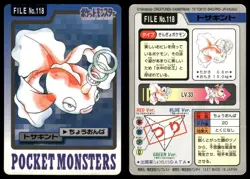 Goldeen No. 118 Non Holo 1997 Bandai Carddass Series 3-4 Pokemon Japanese - Image 3