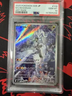 N’S RESHIRAM - 2025 POKEMON JPN SV9-BATTLE PARTNERS ART RARE #109 PSA 10 - Image 1