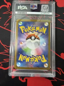 N’S RESHIRAM - 2025 POKEMON JPN SV9-BATTLE PARTNERS ART RARE #109 PSA 10 - Image 2
