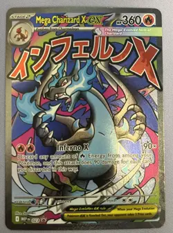 2025 POKEMON MEP EN-ME BLACK STAR PROMO #023 MEGA CHARIZARD X EX - Image 1