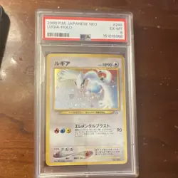 Pokemon 2000 Japanese Silver Lugia Holo PSA 6 #249 Rare - Image 1