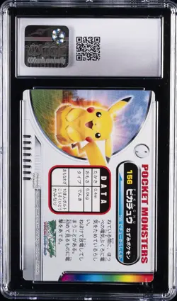POKEMON BANDAI CARDDASS ZUKAN JPN ADVANCED GENERATION VOL. 1 #156 PIKACHU CGC 9 - Image 2