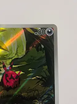 Venipede - 138/086 - SV11B: Black Bolt Art Rare Full Art Holo JP 2025 - Image 4