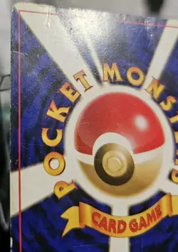 Snorlax Pokemon Jungle Holo (Japanese) DAMAGED - Image 4